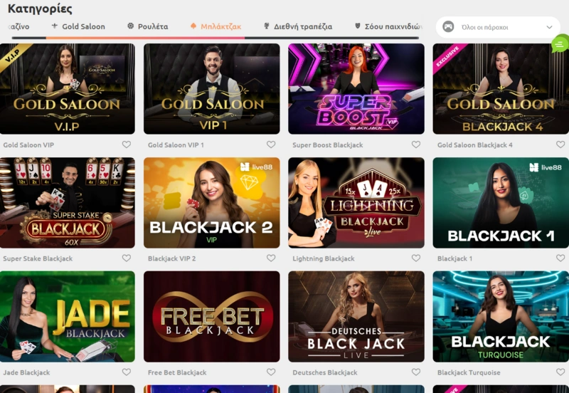 cadoola live casino page